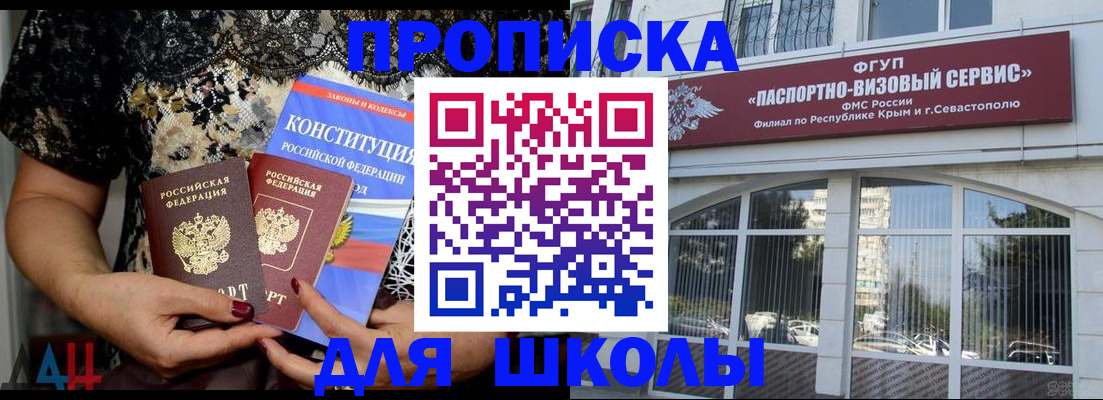 прописка регистрация в Навашино