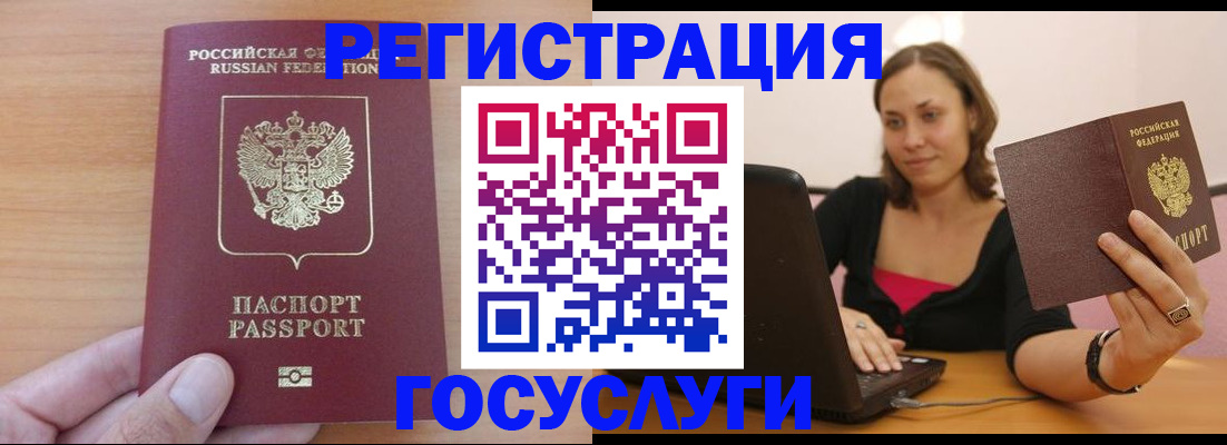 временная регистрация поиск в Навашино