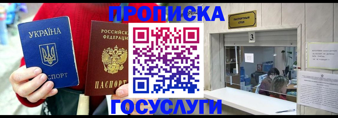 временная регистрация законно в Навашино